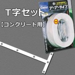 Amazon.co.jp: グラス・ファイバー工研 駐車場用ラインテープ ブーブーライン 4cm x 50m [BBL4-50] 白:  産業・研究開発用品
