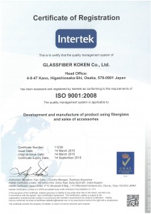 ISO9001glaken